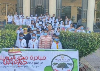 وزيرا الشباب والبيئة يطلقان فعاليات مبادرة “مصر الجميلة” على مستوى الجمهورية عبر الفيديو كونفرانس