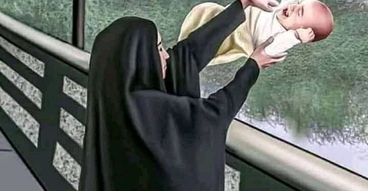 ” المرض النفسي”