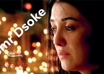 ( الدنيا بخير )