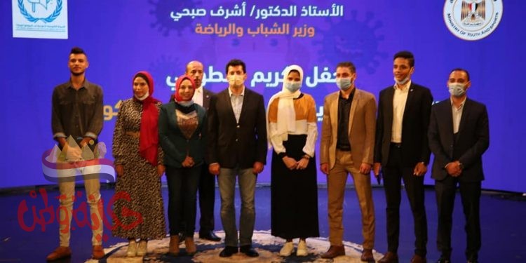 الشباب والرياضة تكرم ذوى الهمم أوائل الثانوية العامة والأزهرية ومجموعة من النماذج الشابة الفاعلة بالمجتمع