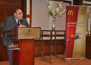 حفل تخرج الدفعة الرابعة لبرنامج بكالوريوس “إدارة وتشغيل المطاعم” بجامعة حلوان