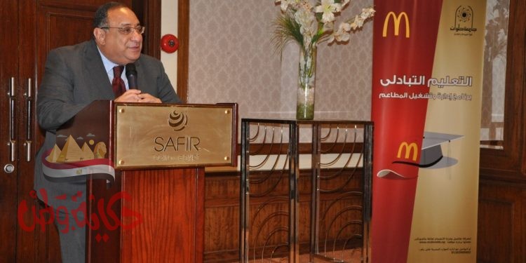 حفل تخرج الدفعة الرابعة لبرنامج بكالوريوس “إدارة وتشغيل المطاعم” بجامعة حلوان