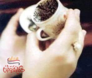 ( فنجان قهوة)