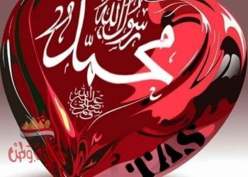 إلا النبي خيرالأنام