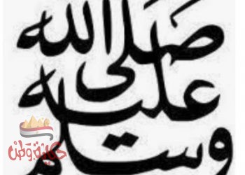 البر والصله هي سعادة الشعوب