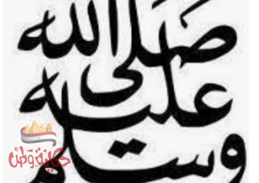 البر والصله هي سعادة الشعوب