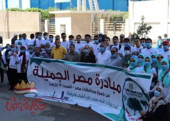 أسيوط تطلق مبادرة “مصر جميلة” لتنظيف الشوارع وإعادتها للمظهر الحضاري بمشاركة الشباب والفتيات