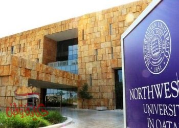 بعض الجامعات فشلت في الكشف عن تمويلاتها الأجنبيةورشاوى قطر” للجامعات