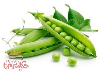 فوائدالبازلاء الخضراء