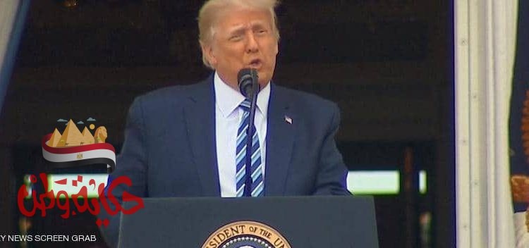 الرئيس الأميركي دونالد ترامب وقع قرار رفع السودان من قائمة الإرهاب