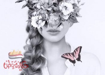 رسالة انتحار