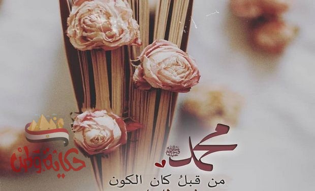 انا مريدك يانبى