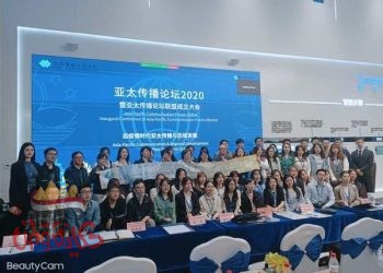 بالصور .. فعاليات منتدى آسيا والمحيط الهادئ للاتصالات ٢٠٢٠