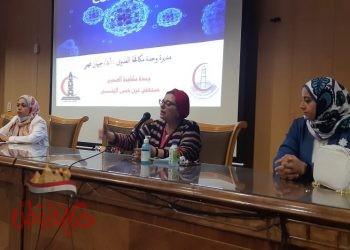 ألسن عين شمس تستضيف فريق وحدة مكافحة العدوى بمستشفيات الجامعة “