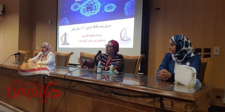 ألسن عين شمس تستضيف فريق وحدة مكافحة العدوى بمستشفيات الجامعة “