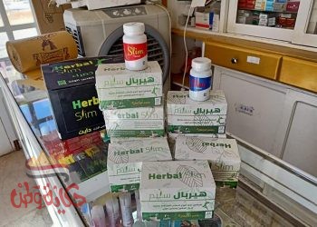 ضبط كميات من الأدوية المخدرة بعدد من الصيدليات بكفر الزيات