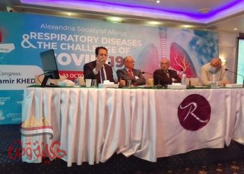 مؤتمر الحساسية والمناعة بالإسكندرية عبر الأنترنت ZOOM .. لأول مرة