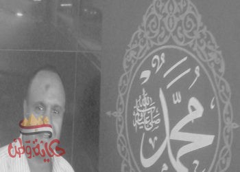 أطالب خبراء القانون من ابناء السادة الأشراف برفع دعوى قضائية ضد صحيفة شارلى الفرنسية