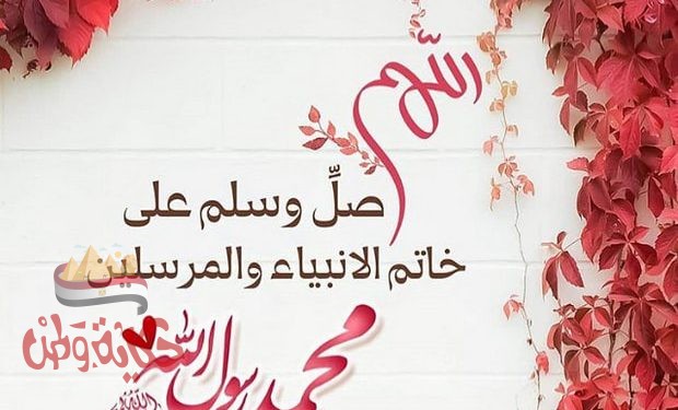 إلا أنت يا رسول الله