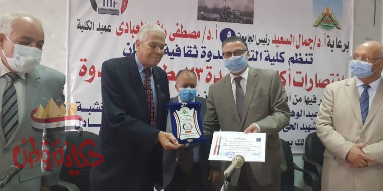 ” بطولات وقدوة ” .. ندوة ثقافية عن انتصارات حرب أكتوبر بتجارة بنها