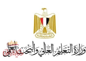 التعليم العالي تعلن قائمة فروع الجامعات الأجنبية المنشأة باتفافيات دولية