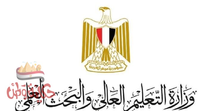 التعليم العالي تعلن قائمة فروع الجامعات الأجنبية المنشأة باتفافيات دولية