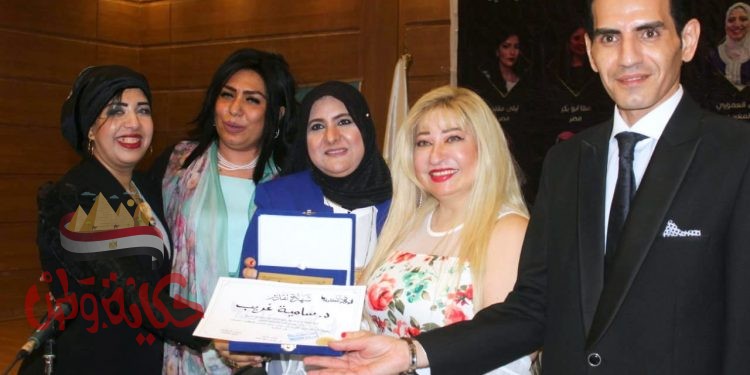 تهنئة من الدكتور أبو عيطة للاعلامية الدكتورة سامية الحريري