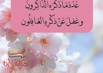 من المحن تأتي المنح