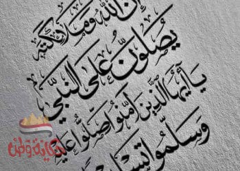 ( كل سنة وأنتم طيبين وبخير وصحة وسلامة وسعادة