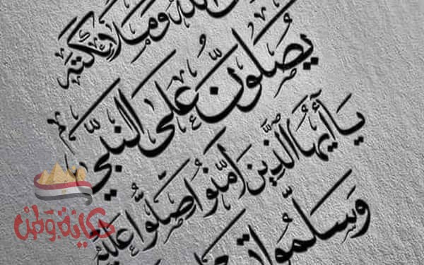 ( كل سنة وأنتم طيبين وبخير وصحة وسلامة وسعادة