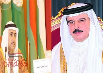 جلالة ملك البحرين يبعث برقية تهنئة للعسومي لإختياره رئيساً للبرلمان العربي