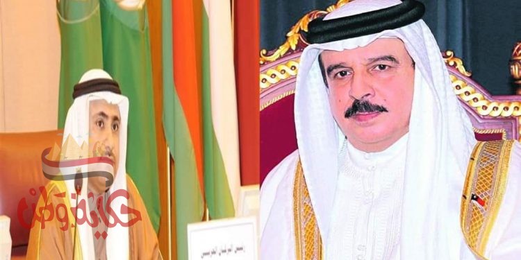 جلالة ملك البحرين يبعث برقية تهنئة للعسومي لإختياره رئيساً للبرلمان العربي