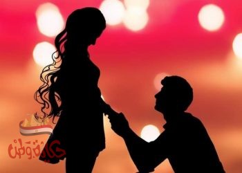 العشق والهوى