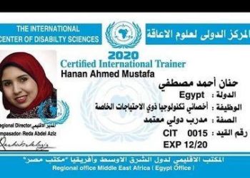 عجائب وطرائف التربية والتعليم بكفر الزيات