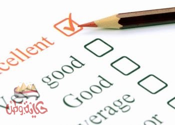 قيم نفسك باستمرار