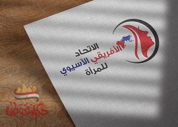 خالد فراج يتولى ملف التنمية المستدامة في اسيا وافريقيا