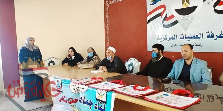 صحة أبشواى : تواصل أعمال حملة تنظيم الأسرة والصحة الإنجابية لليوم الثاني