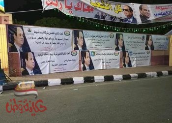 شعب اسيوط يحتفل علي انغام بسم الله و تسلم الايادي وبشرة خير