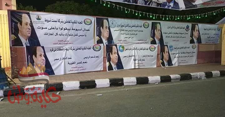 شعب اسيوط يحتفل علي انغام بسم الله و تسلم الايادي وبشرة خير