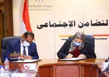 جامعة أسوان ووزارة التضامن الإجتماعي توقعان برتوكول تعاون لخدمة الطلاب
