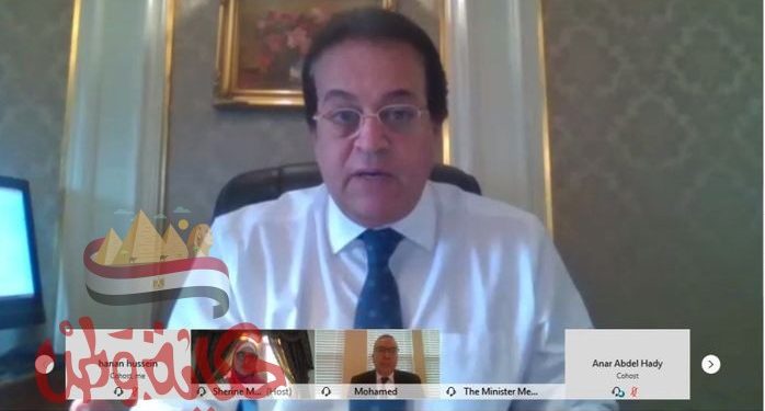 البحث العلمى تناقش تأثير التكنولوجيات الناشئة على تشكيل المستقبل مع طلاب البعثات المصرية حول العالم