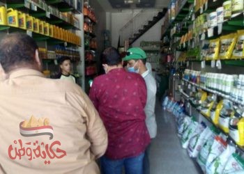 زراعة المنوفية : شن حملات لضبط محال بيع المبيدات والمخصبات الزراعية غير المرخصة