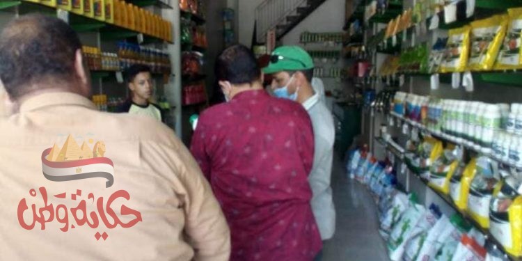 زراعة المنوفية : شن حملات لضبط محال بيع المبيدات والمخصبات الزراعية غير المرخصة