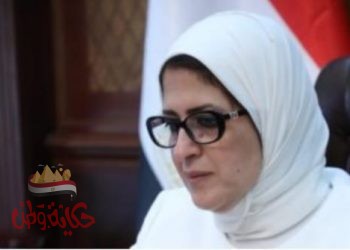 الصحة : نسبة الشفاء من فيروس كورونا تصل إلى 92.6% بمستشفيات الجمهورية