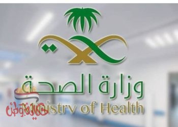 السعودية : 15 حالة وفاة.. حصيلة جديدة لإصابات كورونا