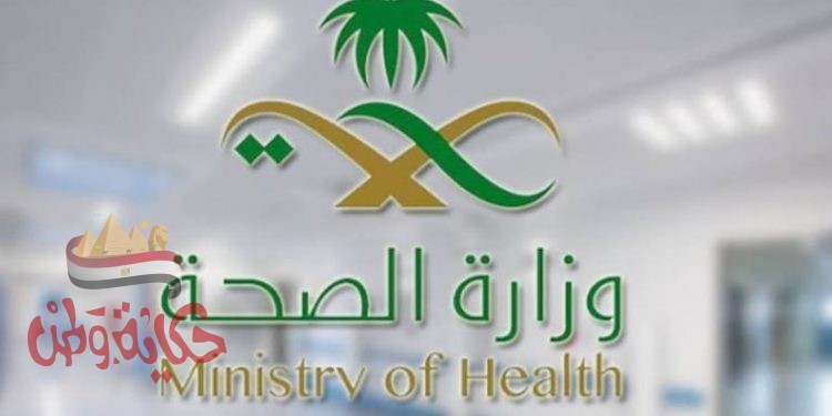 السعودية : 15 حالة وفاة.. حصيلة جديدة لإصابات كورونا