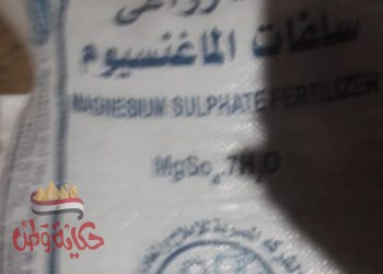  الغربية : حملة لضبط مصنع لتصنيع المنظفات من مواد خطره بالسنطة