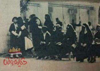 صور نادرة من ثلاثينات القرن العشرين لأمهات وفريق من ذوى الحاجة أمام وزارة المعارف ( التعليم سابقا ) يستفسروا عن مجانية التعليم