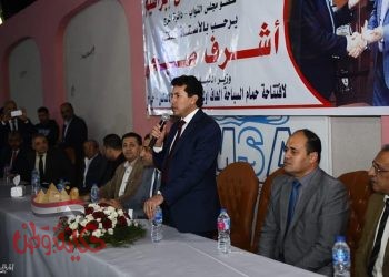 وزارة الشباب : الانتهــاء من انشــاء 25 مشروع استثماري بمراكز شباب القاهــرة بعائـد استثمـاري حوالى 430 مليـون جنيه