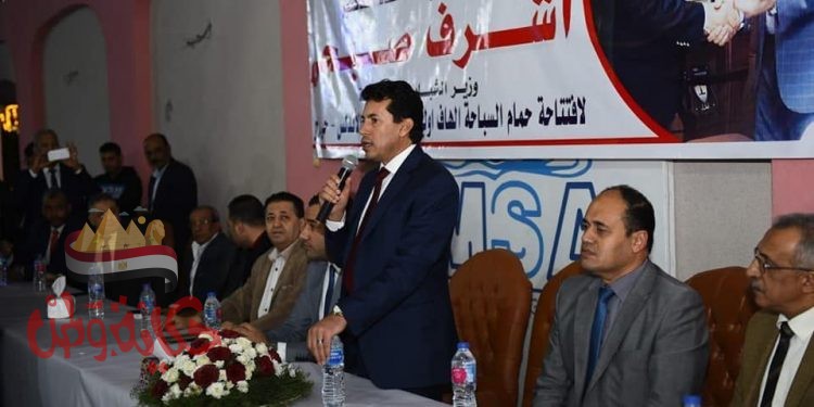 وزارة الشباب : الانتهــاء من انشــاء 25 مشروع استثماري بمراكز شباب القاهــرة بعائـد استثمـاري حوالى 430 مليـون جنيه